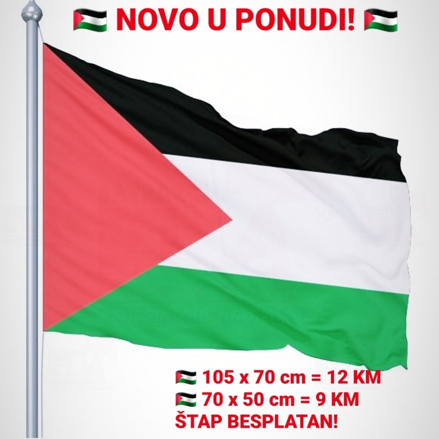 Palestina | Zastava - Ljiljani