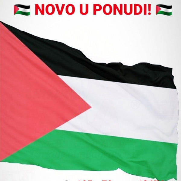 Palestina | Zastava - Ljiljani